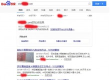 红桥钢管厂上线三月百度收录